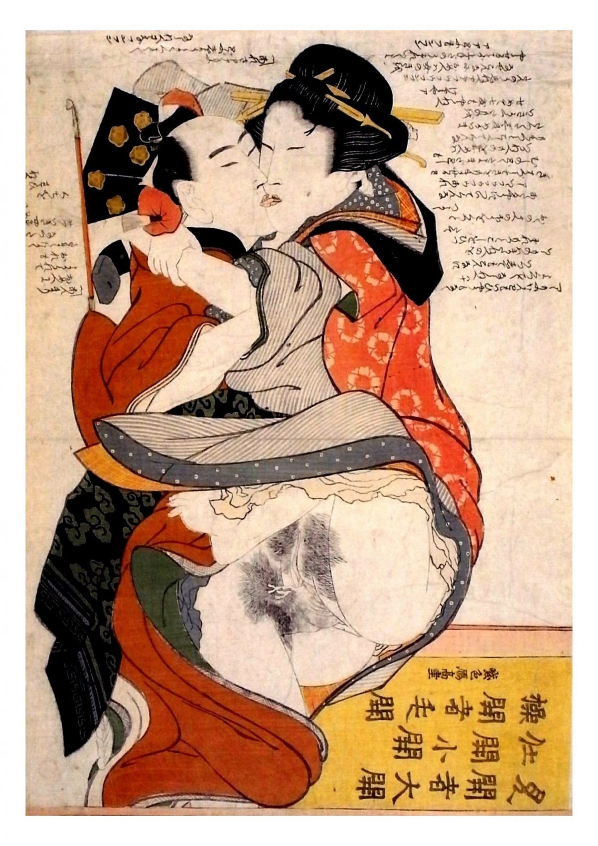 embrace-shunga-japanese-erotica-art-prints-a4